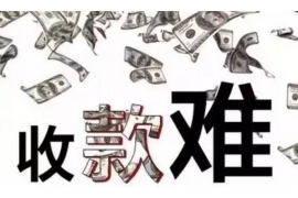 固安讨债公司成功追回消防工程公司欠款108万成功案例